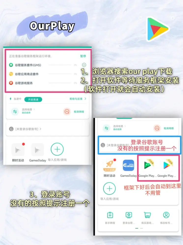 nba赛事竞猜官网截图1